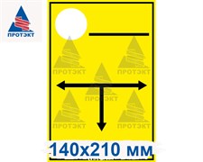 Табличка 140*210 мм ПВХ 2 мм односторонняя