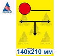 Табличка 140*210 мм ПВХ 5 мм односторонняя