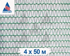 Сетка для защиты строительных лесов ФУ-35/4/50