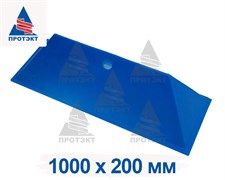 Виборд синий