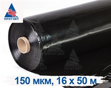 Силосная пленка, 150 мкм, 16x50 м, черная