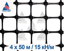Геосетка дорожная Д-40 4*50 м