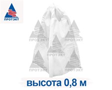 Чехол для кустарников и роз Протэкт 0,4 м х 0,8 м белый