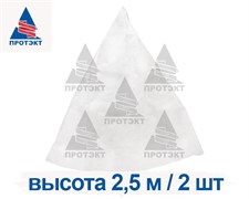 Конус для хвойных растений Протэкт 1,6 м х 2,5 м белый