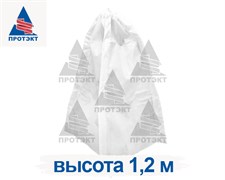 Чехол для кустарников и роз Протэкт 0,8 м х 1,2 м белый