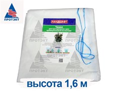 Чехол для кустарников и роз на молнии Протэкт 1,2 м х 1,6 м белый