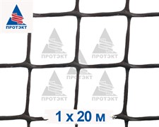 Пластиковая сетка садовая СР-15, 1*20 м, коричневая