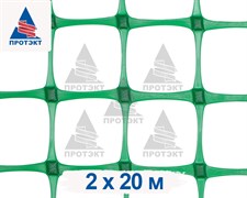 Пластиковая сетка заборная Прочная ЗР-45/2/20, лесной зеленый