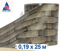 Лента для 3Д забора, Ротанг ЛЗ-190, 0,19 х 25 м, бежевый