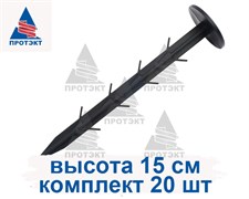 Крепление для укрывного материала, 20 шт, черный