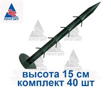 Крепление для укрывного материала, 40 шт, хаки