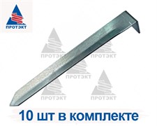 Крепящий якорь для бордюрной ленты КАНТА