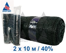 Затеняющая сетка фасованная 40% 2*10 м клипсы в комплекте