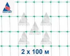 Сетка защитная Усиленная ЗС-22, 2х100 м, зеленая