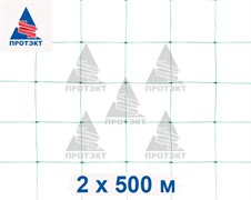 Сетка защитная ЗС-140, 2х500 м, лесной зеленый