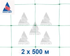 Сетка защитная ЗС-190, 2х500 м, лесной зеленый