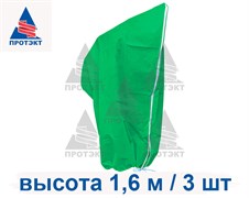 Чехол для кустарников и роз на молнии Протэкт 1,2 х 1,6 м, зеленый, 3 шт в комплекте