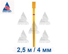 Столбик опознавательный Газ СОГ 2500