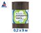 Лента бордюрная садовая БЛ-20 коричневая 20 см х 9 м - фото 19584