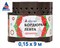 Лента бордюрная садовая Домино БГ-15 коричневая 15 см х 9 м - фото 20456
