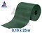 Лента для забора ЛЗ-190, 0,19 х 25 м, хаки - фото 20582