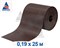 Лента для забора ЛЗ-190, 0,19 х 25 м, коричневая - фото 20587